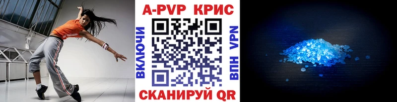 Alpha PVP СК КРИС  цена   Карабулак 