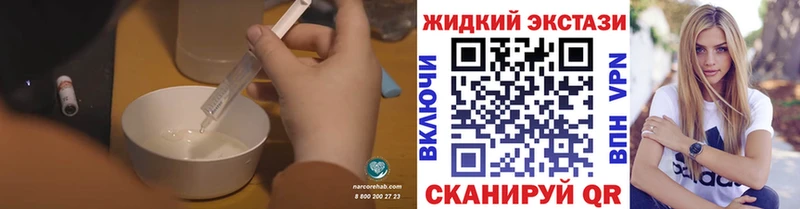 БУТИРАТ жидкий экстази Карабулак