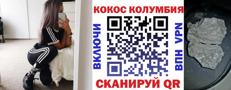 Кокаин Эквадор  Карабулак 