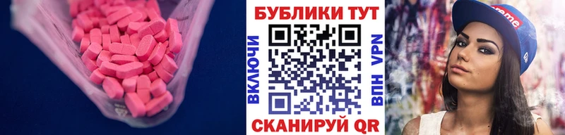 Экстази Cube сколько стоит Карабулак