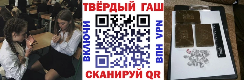 Гашиш 40% ТГК  Карабулак 