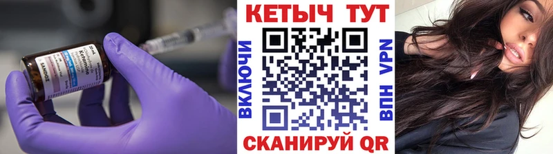 hydra онион  площадка официальный сайт  Кетамин VHQ  наркошоп  Карабулак 