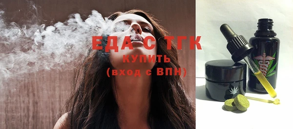 MDMA Premium VHQ Аркадак