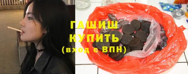 ешки Армянск