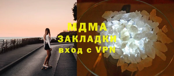 ешки Армянск