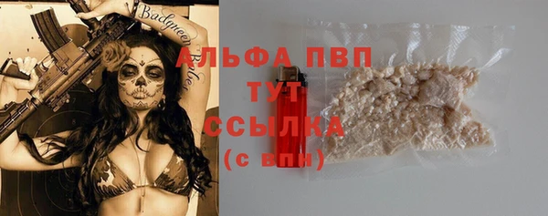 mdpv Арсеньев