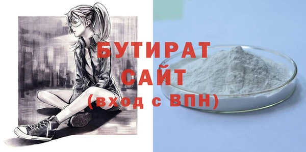 mdpv Арсеньев