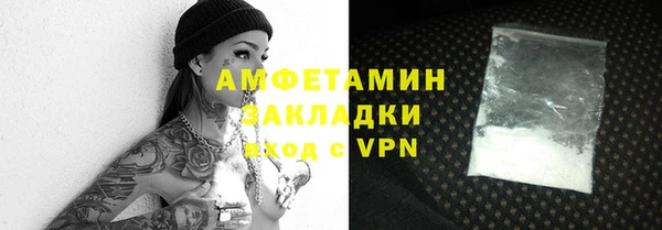 ешки Армянск