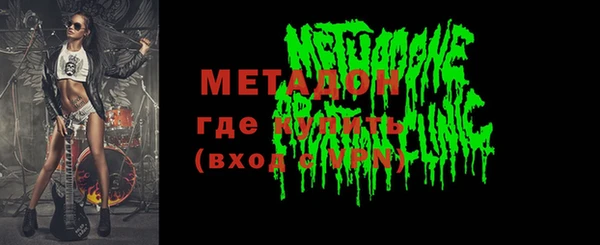 COCAINE Корсаков