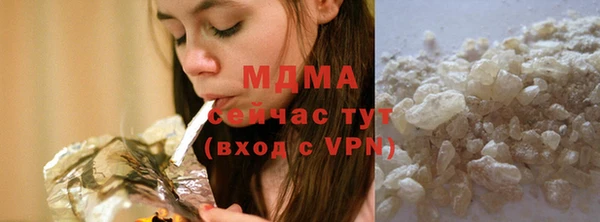 mdpv Арсеньев