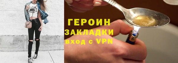 mdpv Арсеньев
