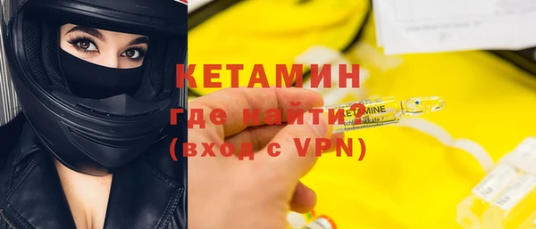 MDMA Premium VHQ Аркадак