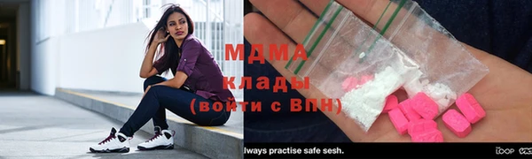 MDMA Premium VHQ Аркадак