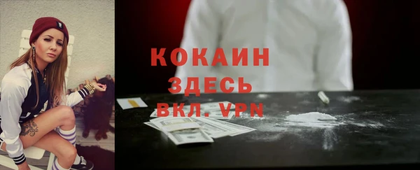 ешки Армянск