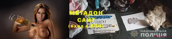 мефедрон Кодинск
