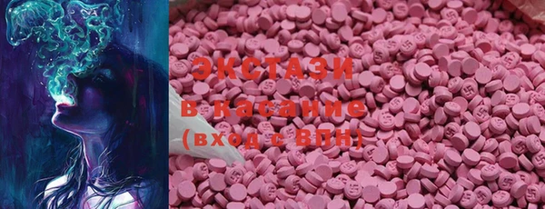 MDMA Premium VHQ Аркадак