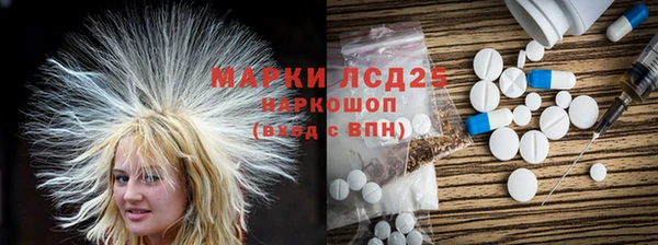 ешки Армянск