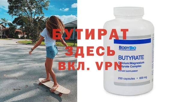 ешки Армянск
