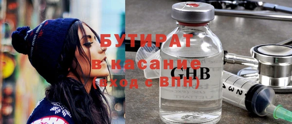 MDMA Premium VHQ Аркадак