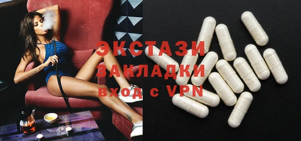 MDMA Premium VHQ Аркадак