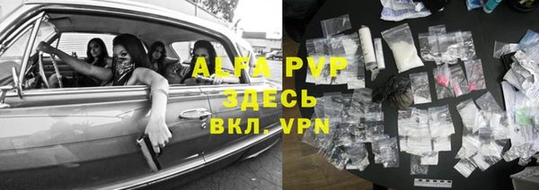 mdpv Арсеньев