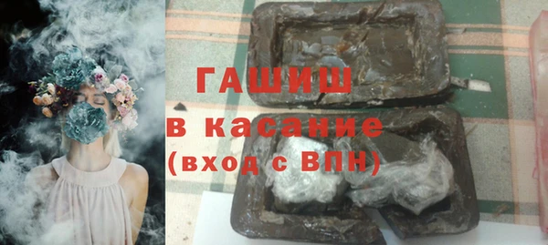 ешки Армянск