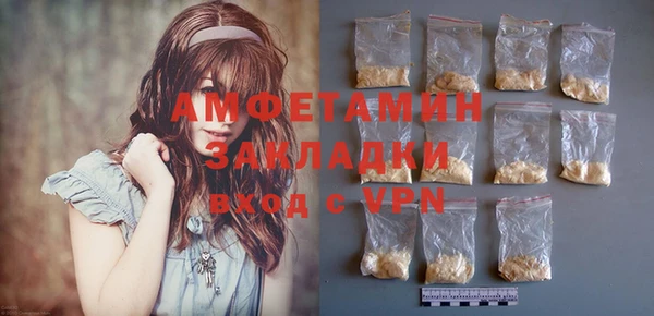 спайс Костерёво