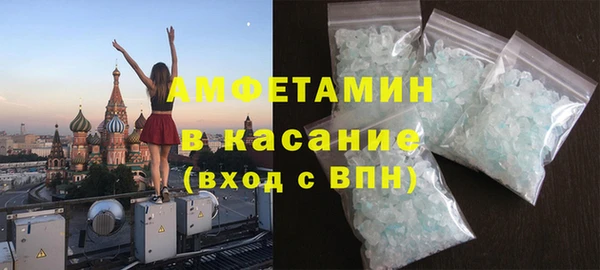 MDMA Premium VHQ Аркадак