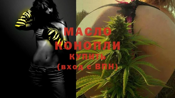 MDMA Premium VHQ Аркадак