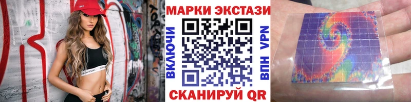 Марки N-bome 1,8мг  Карабулак 