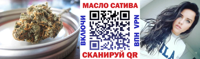 Дистиллят ТГК концентрат omg как войти Карабулак