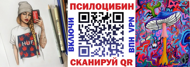 Галлюциногенные грибы GOLDEN TEACHER Карабулак